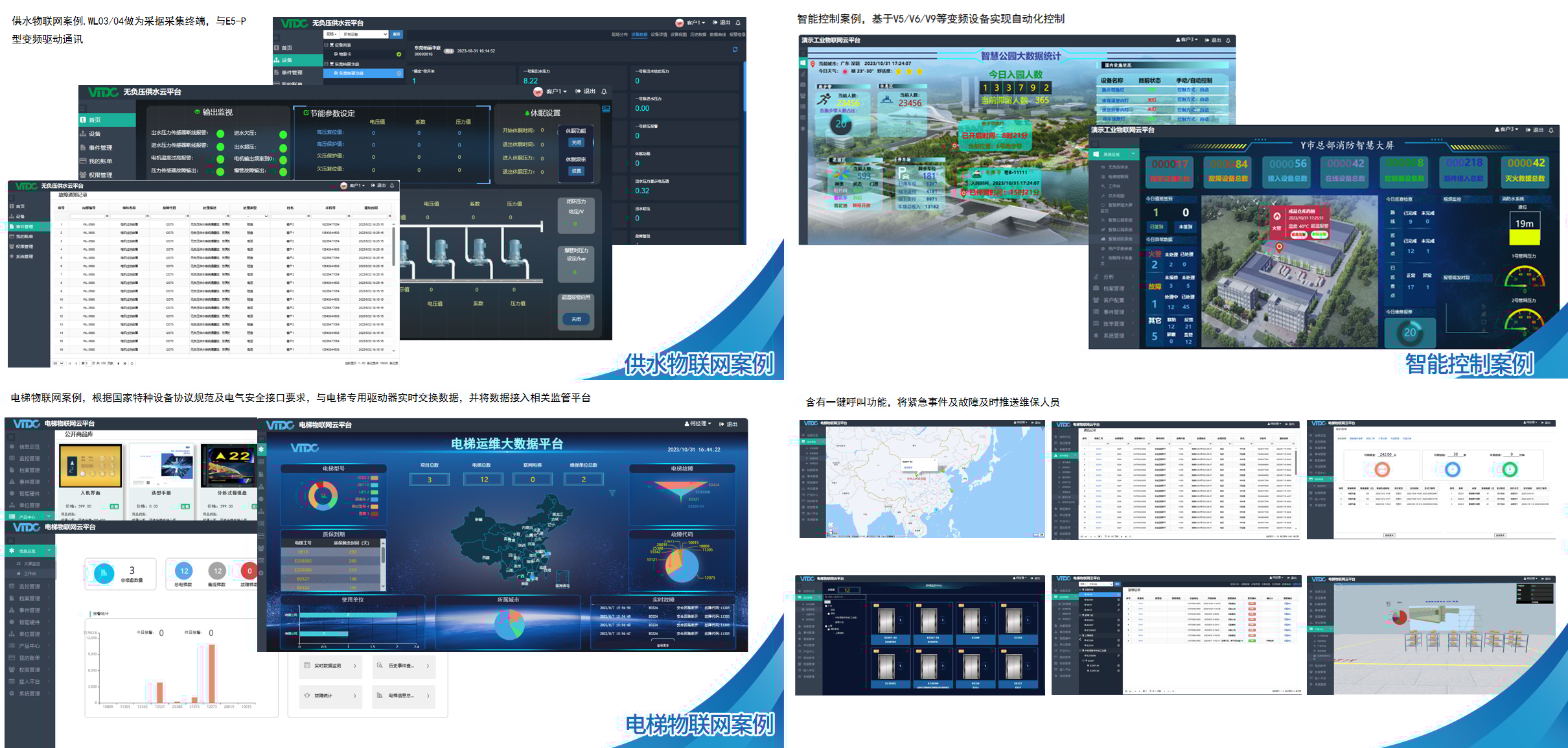 【新品发布】太阳集团tyc122cc数字云 VTDC平台发布！