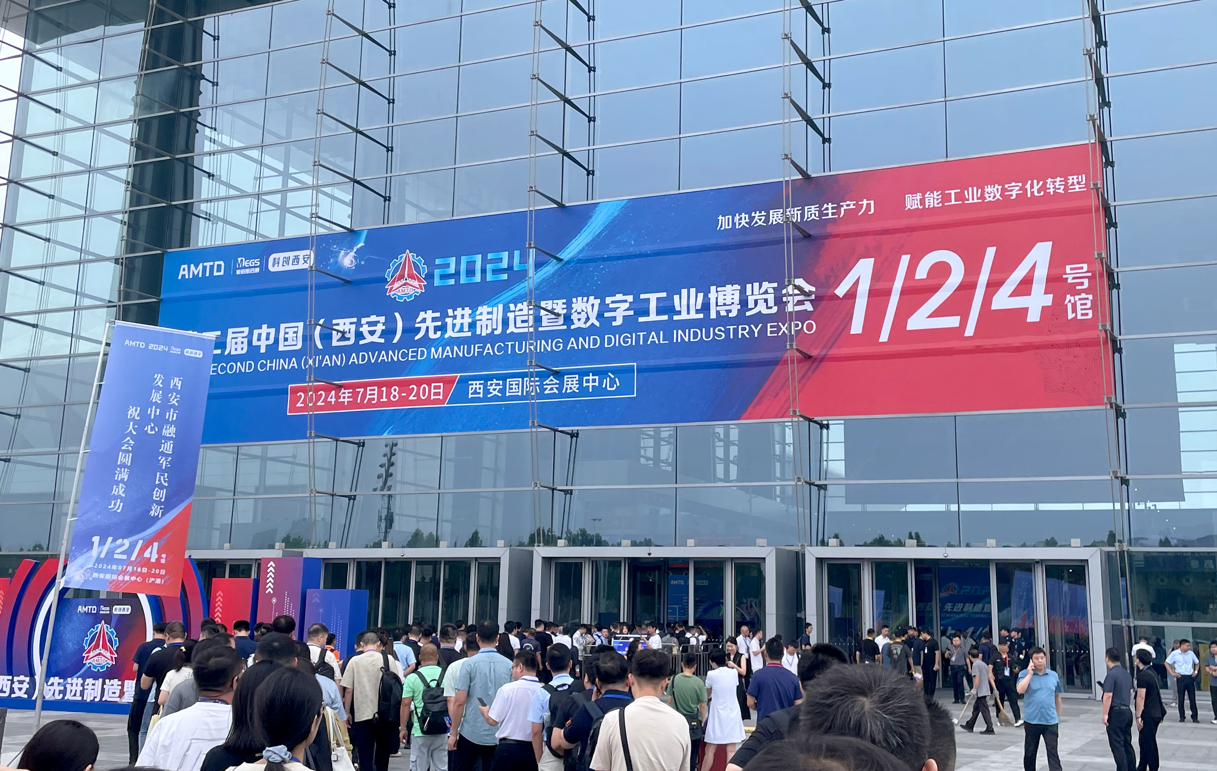 太阳集团tyc122cc西安先进制造暨数字工业博览会圆满收官！