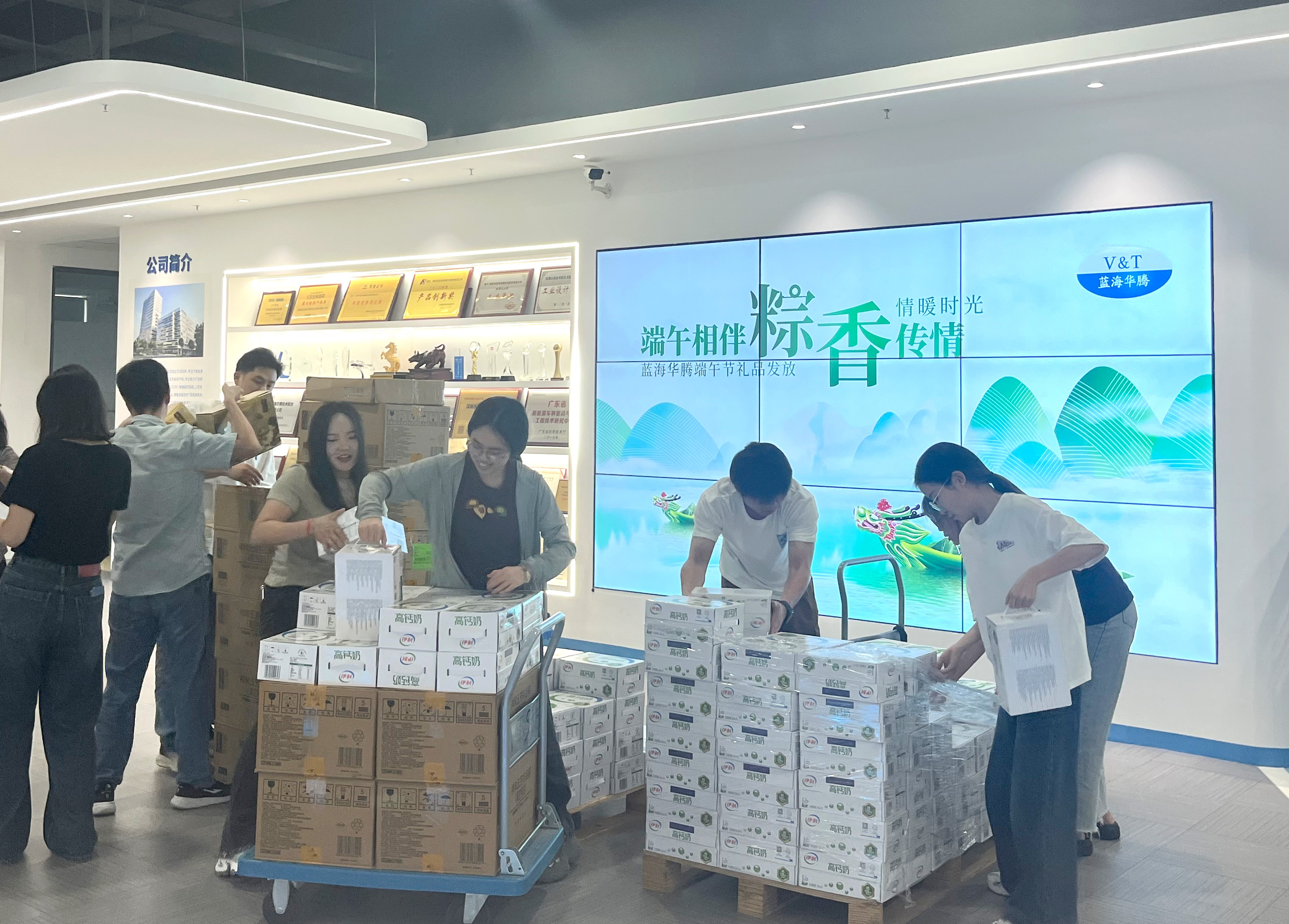 端午相伴,粽香传情|太阳集团tyc122cc为全体家人们发放端午节福利啦! 端午相伴,粽香传情|太阳集团tyc122cc为全体家人们发放端午节福利啦!