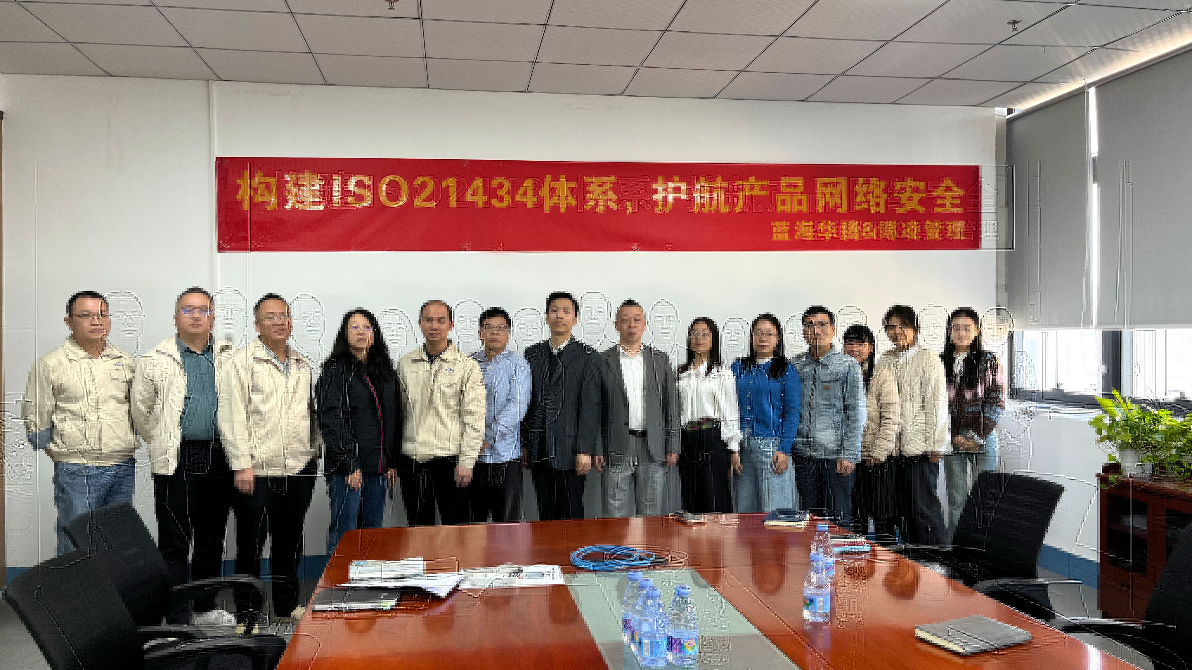 太阳集团tyc122cc启动ISO 21434体系建设：以稳健步伐筑牢产品网络安全基石！